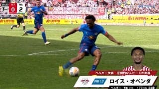 「エンバペじゃん！」ベルギー代表FWの“速い・強い・上手いスーパーゴール”が話題！ 爆速から相手を吹っ飛ばす→股抜きシュートの一部始終「スピードは正義やな」