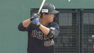 オリックス育成山中の2ランなど8得点快勝　雨で4試合が中止に…9日のファーム結果