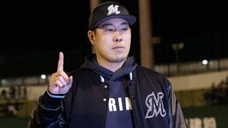 日本ハム山崎が移籍後初勝利、ロッテは今季初の連勝で西武下す　9日のパ・リーグ結果