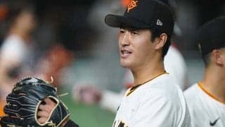 巨人22歳の「安定感すごすぎる」　許さぬ失点…衝撃の“確率100％”「エグすぎ」