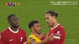 現役最強DFがブチギレ！相手選手を圧縮して地面に沈めた恐怖の瞬間「怖すぎるだろw」「押しつぶされたww」