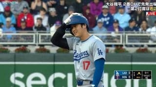 無邪気すぎる大谷翔平、「お尻ぴょこん」のファンサにほっこり カメラが捉えたスター選手との塁上でのやりとり