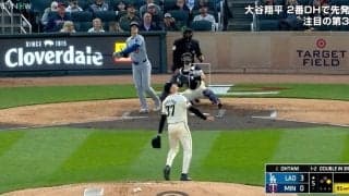 ホームラン打てたわー！ 大谷翔平、思いっきり一発狙いの打撃がヤバすぎると話題に　逆方向弾を期待させるフルスイング後の“表情”にファン騒然