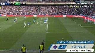 「おしゃれ過ぎるだろ！」らしくない ?　“前田ルーレット”炸裂！！前田大然が鬼プレス→ゴリゴリドリブル→マルセイユルーレットでチャンスメイク！トリッキープレーの連続に「髪もプレーもおしゃれ」