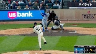 ショーヘイ、ありがとう！ “大谷翔平にアドバイスした男”のお返しの特大ホームランがヤバすぎる　クリケットバット練習から覚醒した一発が話題に