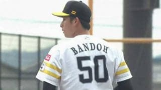 ソフトバンク板東湧梧が7回無失点の快投　柳町達は2安打3打点と躍動…9日のファーム結果
