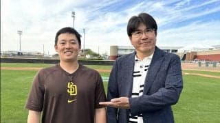 楽天時代は使ってなかった“魔球”…？ パドレス・松井裕樹が対メジャー用に新たな変化球を開発していた！「曲がり球を… イケるかな」 