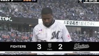 痛恨ミス！まさかの“飛び出しアウト”で試合終了 千葉ロッテの手痛すぎる走塁ミス「ライナーで飛び出すんじゃないよ」