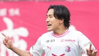 「和製マンチェスター・シティ」セレッソ大阪が今、面白すぎる！　悲願達成へばく進中