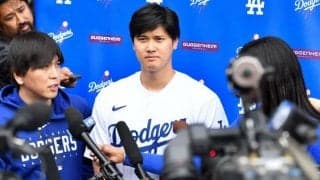 「一度も質問を受けていない」大谷翔平の”独白会見”後の対応に米識者が不満を吐露「もしヤンキースにいたなら」