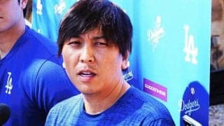 “絶望”の声を漏らす水原容疑者「もうおしまいだ」　借金相手へ衝撃的なメール