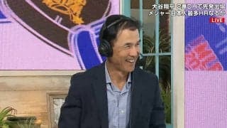 長谷川滋利氏、MLBで物議のピッチクロックに「実はメンタル的にいい」日本人投手の変化球がブレイク連発「流行の逆張りが効く」と見解