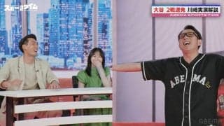 大谷翔平、打撃の調子はまだまだ“開花前”？「引っ張るんじゃなくてセンターの方向へ」川﨑宗則氏、大谷の“5月の完全復調”に「満開に桜が咲くでしょう」