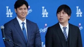 「2人の関係は信じがたい破局に終わった」米捜査当局発表の水原氏の”裏切り”に韓国メディアも驚愕　大谷との足跡を振り返り悲痛な声も