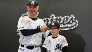 ロッテ、背番号「100」の“新選手”が入団　中学1年生の山崎悠成くん「全員に話しかける」