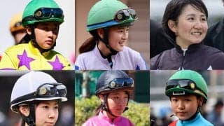 福島で過去最多6名が競演…女性ジョッキー騎乗馬