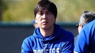 水原一平容疑者を保釈　保釈金380万円＆期間中ギャンブル禁止、足かせつけ出廷