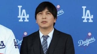 61億円入った大谷翔平の口座…開設は水原容疑者が同行　“副収入”は別口座か、米報道