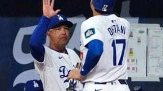 水原氏の“衝撃的な事実”はド軍に影響したのか ロバーツ監督が語ったスキャンダルの舞台裏「今回のような騒動は予想外」