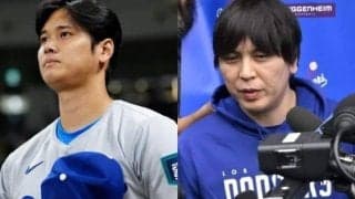 大谷翔平”決別宣言” 「これで一区切り」「今後は野球に集中したい」水原容疑者の出廷を受けて声明発表