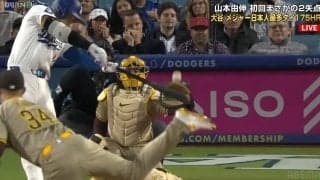 「逆方向だぜ？」大谷翔平のメモリアルアーチはまさにバケモノ級！ 松井秀喜氏に並ぶメモリアルアーチに祝福の声続々「新たな歴史の始まり！」