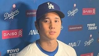 大谷翔平、松井氏に並び「とても幸せなこと」　ついに到達した“高み”、大先輩は「憧れの存在」
