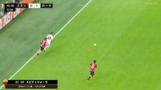 まるで三笘薫な「理不尽ぶち抜き」だ！ ローマDFが“50メートル爆走ドリブル”を炸裂した一部始終「スピナッツォーラえぐw」「それそれ！」「縦最高」ファン大興奮