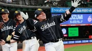 山川穂高、西武戦でグランドスラム　どすこいポーズに古巣ファン大ブーイング