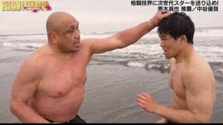 「これはヤバい」「恐怖映像」藤田和之、青木真也の愛弟子に激高 ネット騒然も秘めた思い