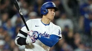 大谷翔平は「不振だったよね…？」　また球史に名前、124年間でメジャー最多の「15」