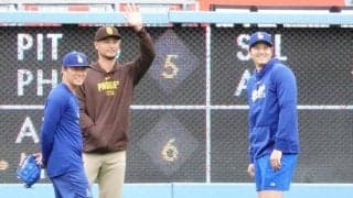 大谷翔平がダルビッシュと談笑　15分間“和やかムード”…山本由伸ら豪華3人集結