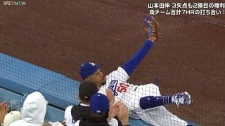 ベッツ、自分でも驚くほどの“超美技” 脅威の身体能力に「かっけぇ！」スタジアム拍手喝采