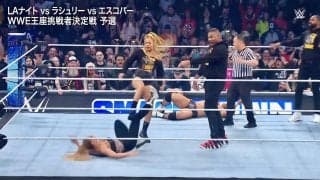 “ブチギレ”ラッパー女子レスラーの顔面ケンカキックに衝撃 厚底ブーツの「容赦ない蹴り」で敵を悶絶KO…ファン驚愕