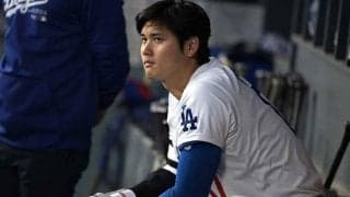 大谷翔平の「隣にいた人がいない」　“乱闘騒ぎ”でチラつく水原容疑者「悲しさと寂しさ」