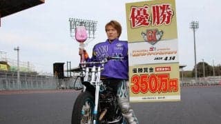 【山陽オートG1】鈴木圭一郎が完全優勝！