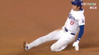 「ケガだけは気をつけて」とファンはちょっと心配 大谷翔平が雨上がりのグラウンドで全力盗塁＆猛スライディング