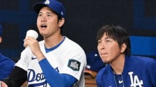 大谷翔平と水原氏、最後の時間は卑劣な「偽装」依頼と、断固とした拒否だった
