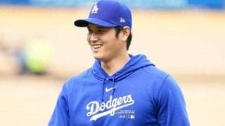 新装備お披露目ではっきり…大谷翔平の「顔が小さい」　ファンの“比較”で判明した事実