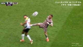 「どう考えても退場！」「危ない！」格闘技級の“喧嘩キック”が背中に入った瞬間…トッテナム10番の暴力行為がまさかの警告で物議「足裏がもろ入ってる」
