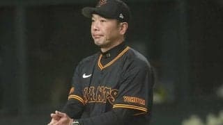 巨人の躍進を支える12球団トップの「0.71」　昨季ワーストを改善…蘇った“方程式”