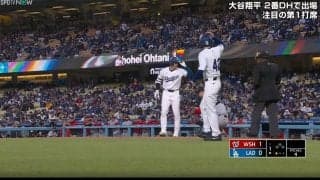 大谷翔平の打席で「しまった…」球審がうっかり＆大慌ての珍事 ツッコミ殺到「なんやねんそれｗ」