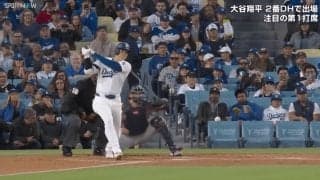 もはや通常営業？ 大谷翔平の2試合連続170キロオーバー\"超速\"ヒットに「むしろ打ち損ないに見える」
