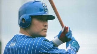 筒香嘉智が解消するDeNAの“泣き所”　リーグワーストの「64」…必然だった補強