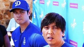 “なりすませなかった”水原容疑者　捜査員が発見、大谷翔平との決定的な違い