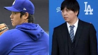 衝撃判明！ 大谷翔平、水原氏に不正利用された銀行口座は“3年放置状態”だった「僕の携帯を調べてくれ！」