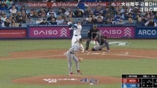 あれっ…！？ 大谷翔平、ミスっても大変なことが起きる　“異常な速さ”のスイングスピードでヤバすぎる高速ゴロ　ファン騒然 「化け物だな」「打撃はパワー」