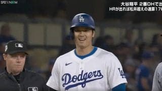 大谷翔平、ニヤリ… 不敵な笑みを浮かべて怖すぎる　足でかき回して相手バッテリーを崩壊させた瞬間　ファン騒然「打席に入るだけで得点圏」「大谷さん1番でいい」