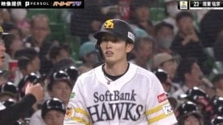 なんで、もうそこにいるんだ！？ “一塁でも得点圏” ソフトバンク・周東佑京がサードゴロ2本で“本塁帰還”する瞬間　異次元スピードの脚力がヤバすぎると話題に