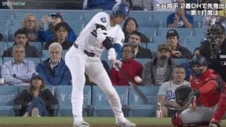 一体、何が起こったのか！？  大谷翔平、もはや変態すぎる　投手を絶望させた“右手一本の流し打ち”がヤバすぎると話題に　ファン騒然 「上手すぎて声出た」「イチローかな？」