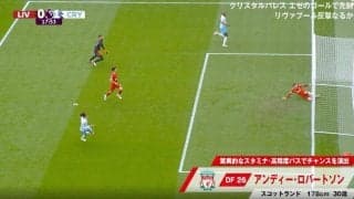 一体、何が起こった！？リバプール遠藤航の目前で起こった奇跡のプレー　よく戻ったな… 大ピンチを防いだ1ミリ単位の“神クリア”が炸裂した瞬間